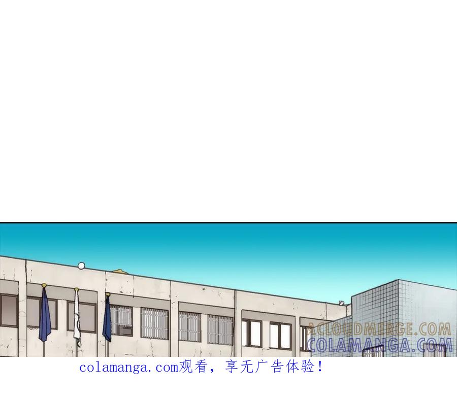 《这个经纪人很可疑》第163话 第1页