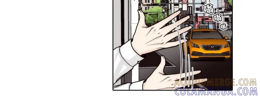 《这个经纪人很可疑》第163话 第34页