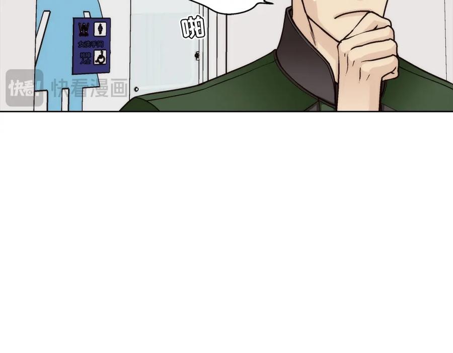 《这个经纪人很可疑》第163话 第18页