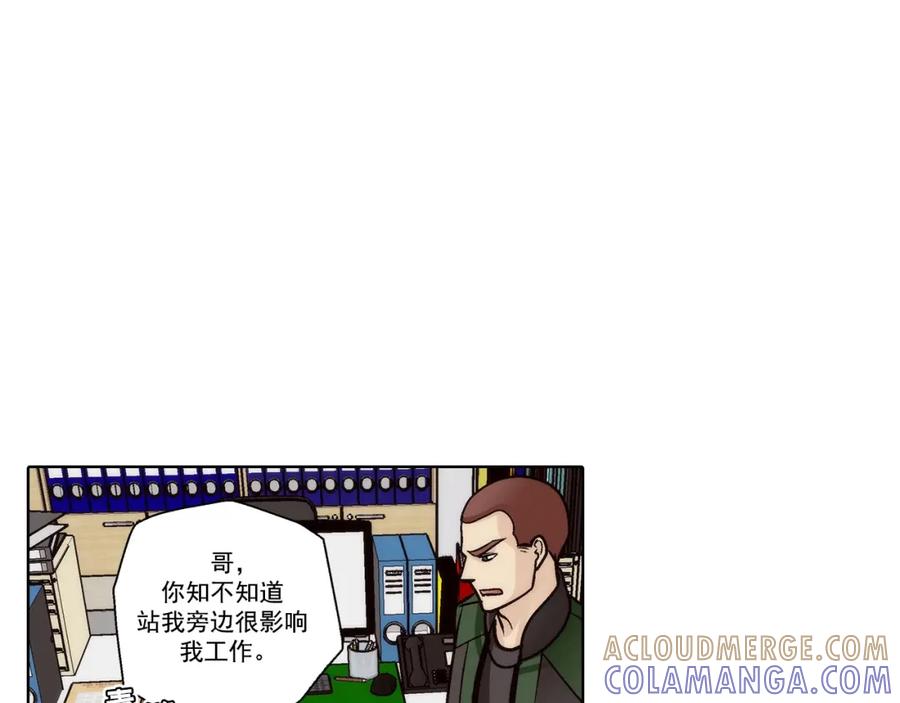 《这个经纪人很可疑》第163话 第13页