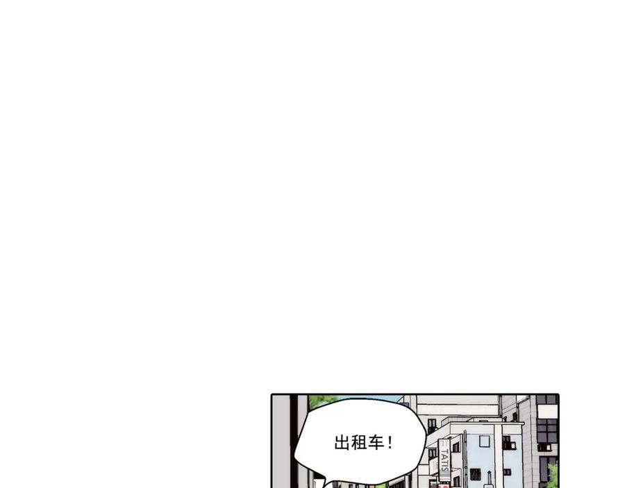《这个经纪人很可疑》第163话 第33页