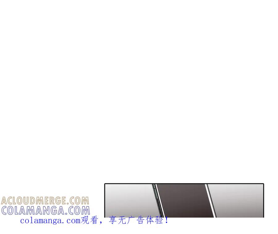 《这个经纪人很可疑》第164话 第1页