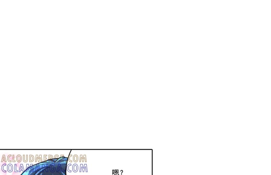 《这个经纪人很可疑》第164话 第46页