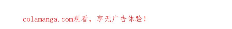 《这个经纪人很可疑》第164话 第51页