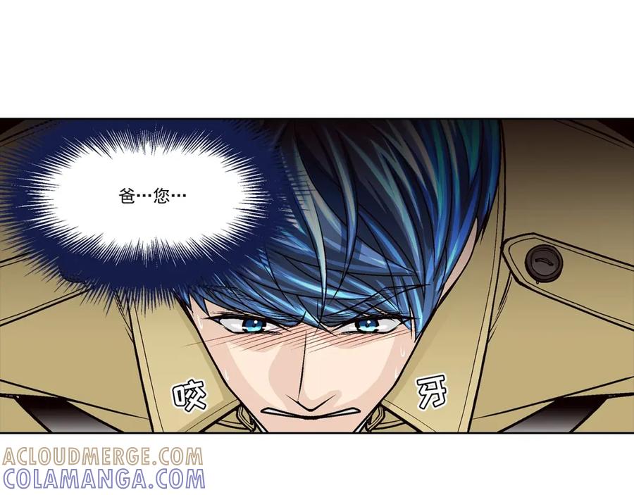 《这个经纪人很可疑》第164话 第22页