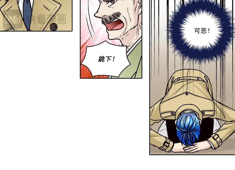 《这个经纪人很可疑》第164话 第18页