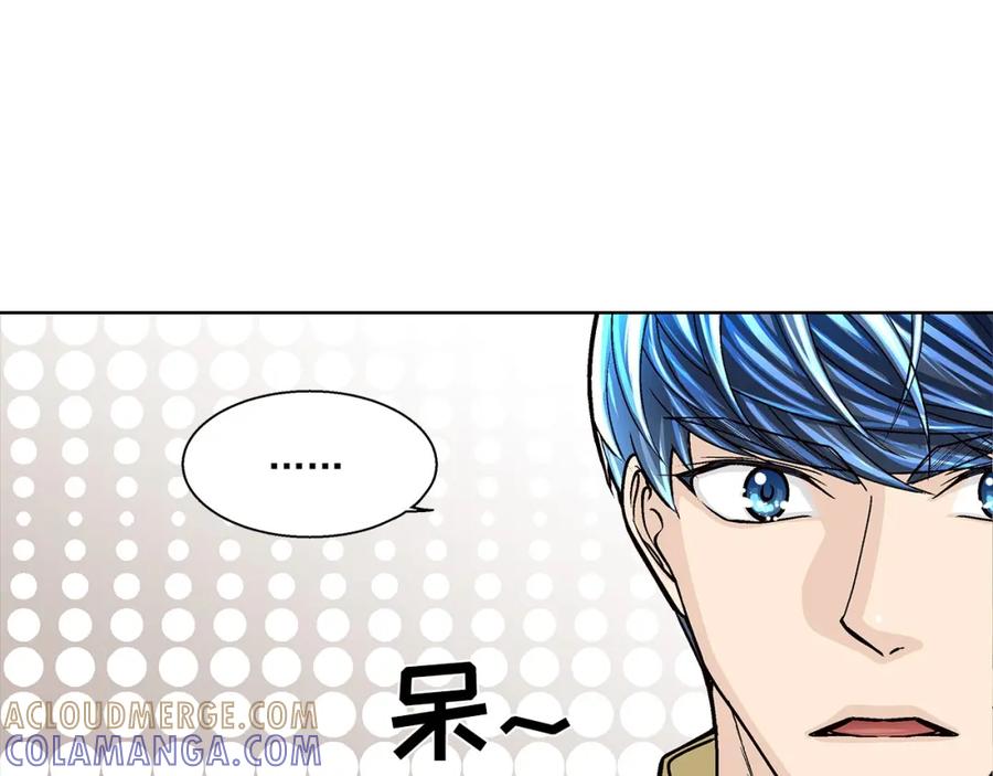 《这个经纪人很可疑》第164话 第7页