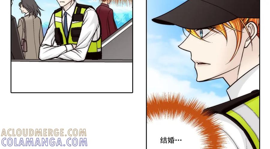 《这个经纪人很可疑》第165话 第25页