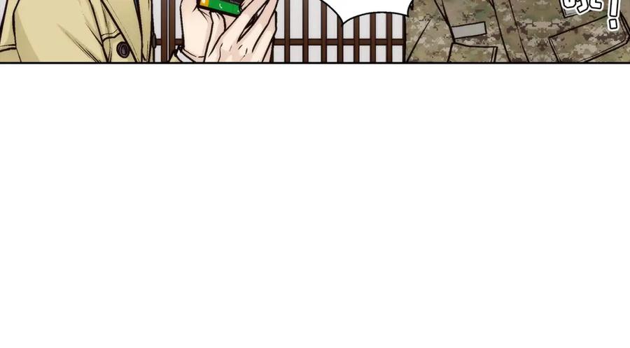 《这个经纪人很可疑》第165话 第2页