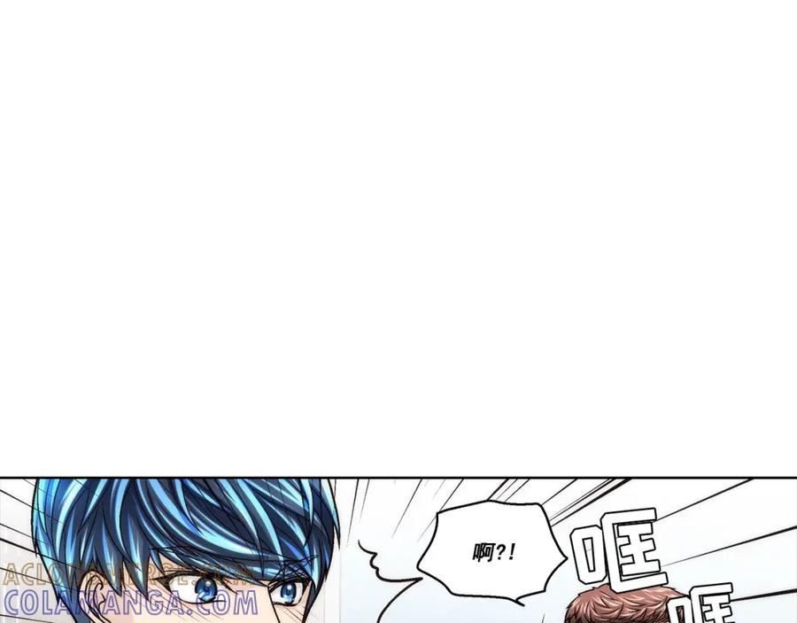 《这个经纪人很可疑》第165话 第13页