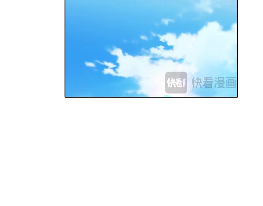 《这个经纪人很可疑》第165话 第20页