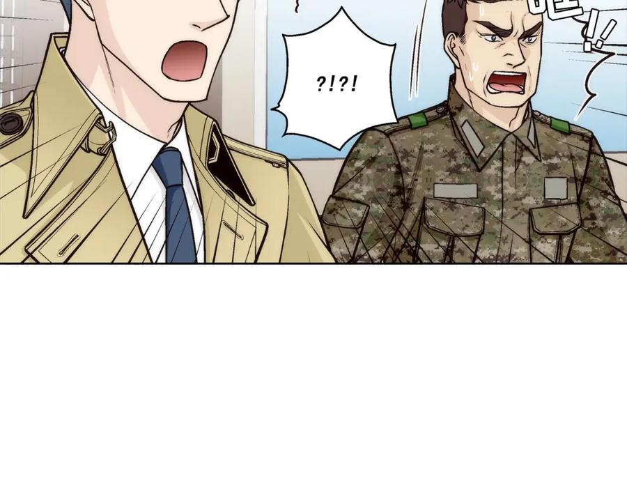 《这个经纪人很可疑》第165话 第14页