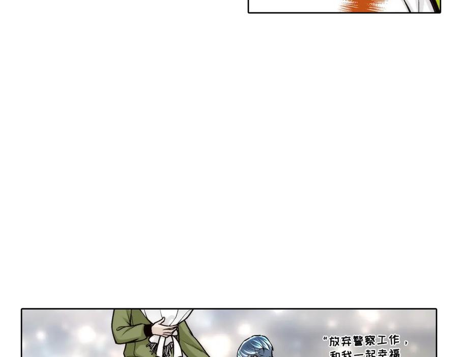 《这个经纪人很可疑》第165话 第26页