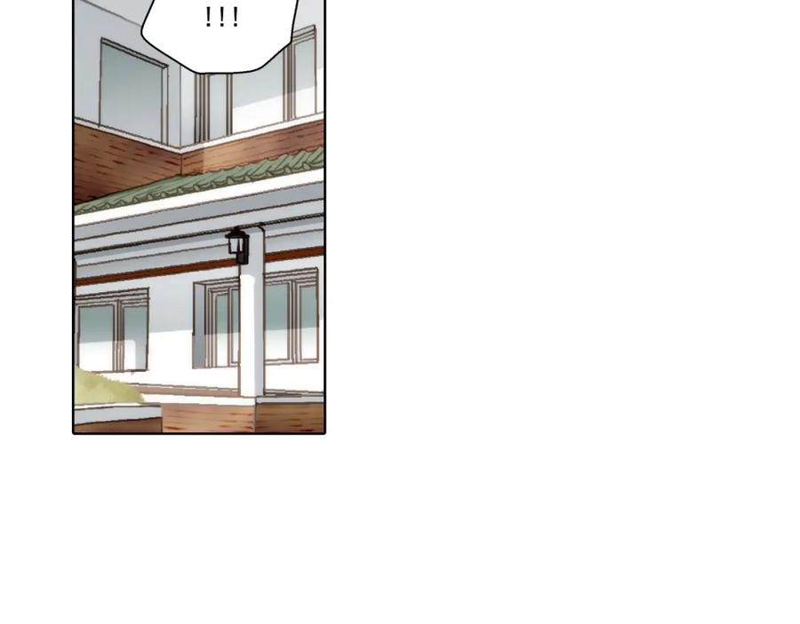 《这个经纪人很可疑》第165话 第18页