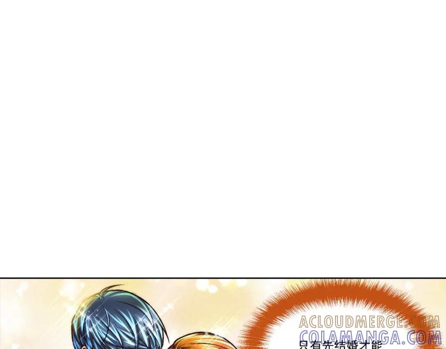 《这个经纪人很可疑》第165话 第31页