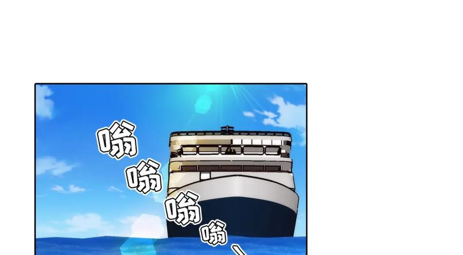 《这个经纪人很可疑》第165话 第21页