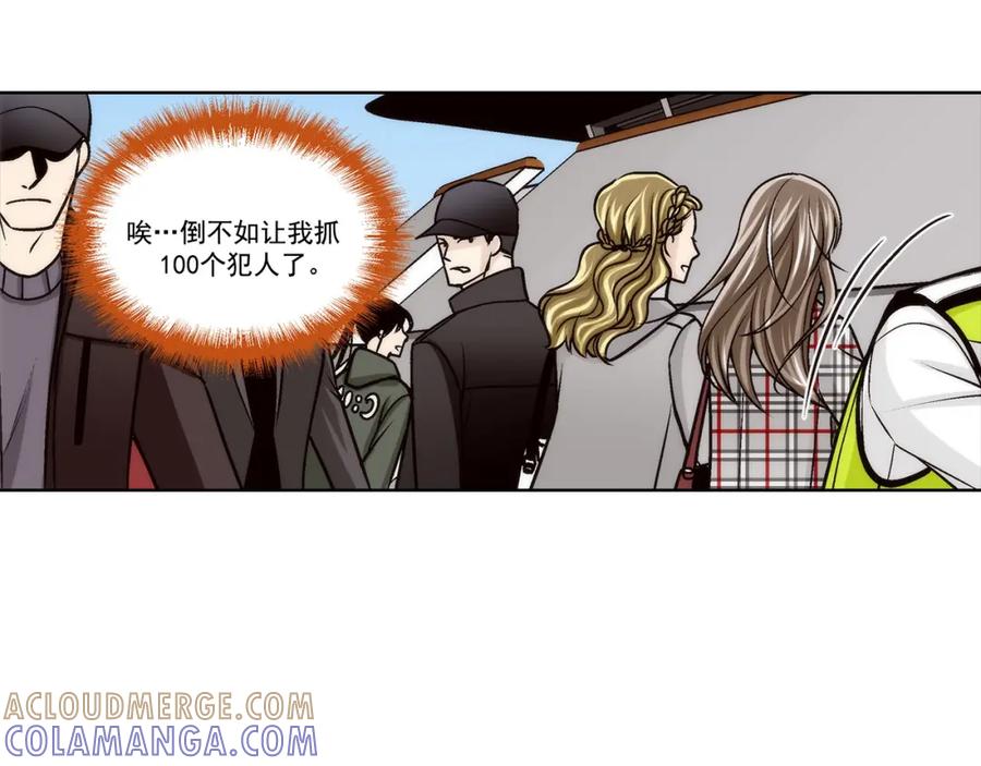 《这个经纪人很可疑》第165话 第34页