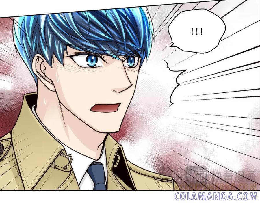 《这个经纪人很可疑》第166话 第46页