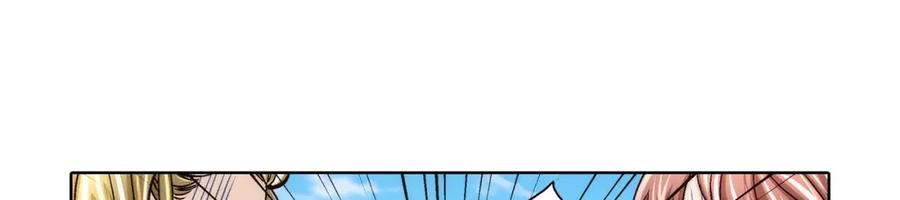 《这个经纪人很可疑》第166话 第23页