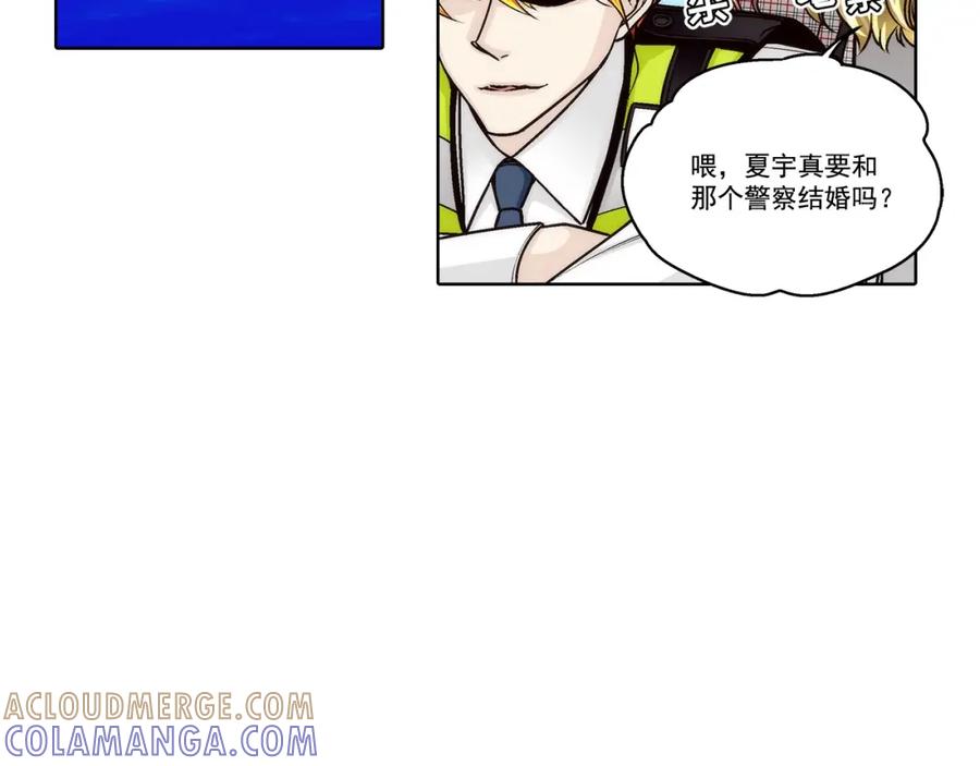 《这个经纪人很可疑》第166话 第19页