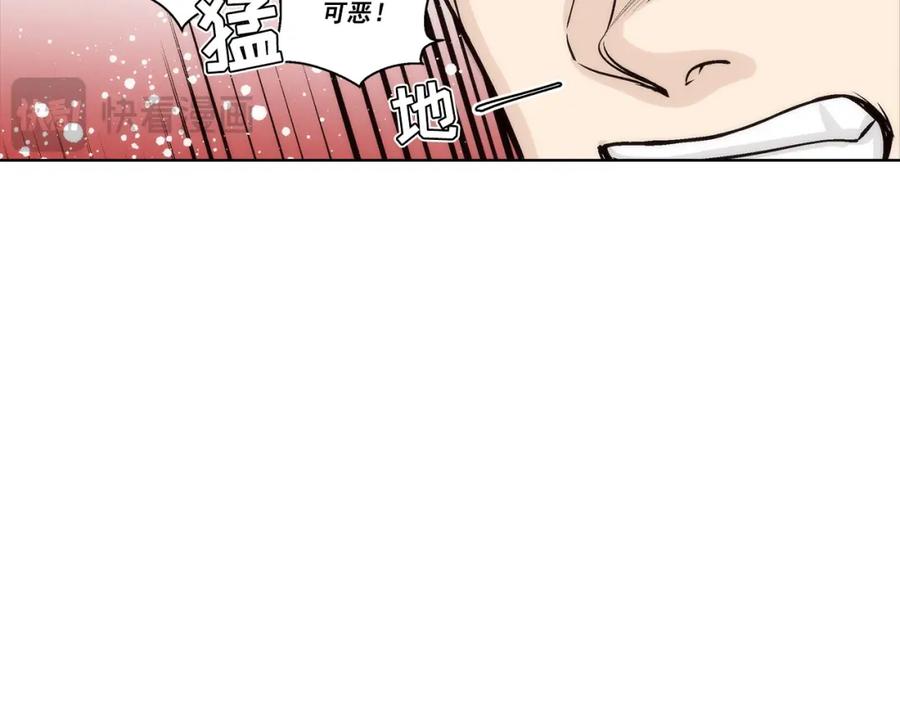 《这个经纪人很可疑》第166话 第36页