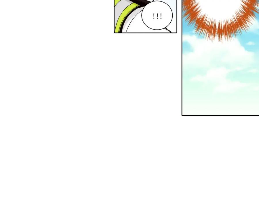 《这个经纪人很可疑》第166话 第27页