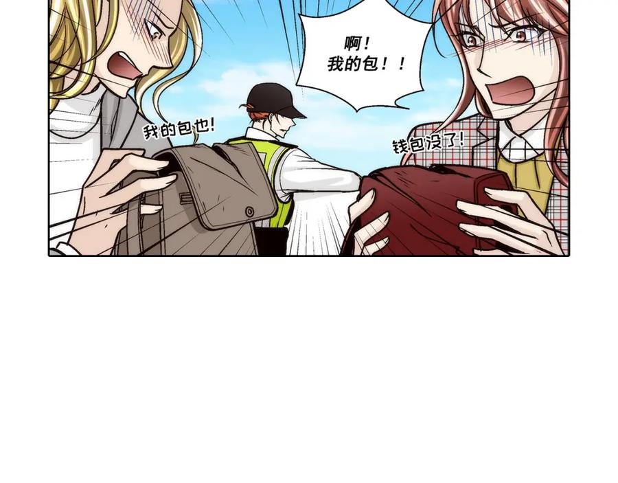 《这个经纪人很可疑》第166话 第24页