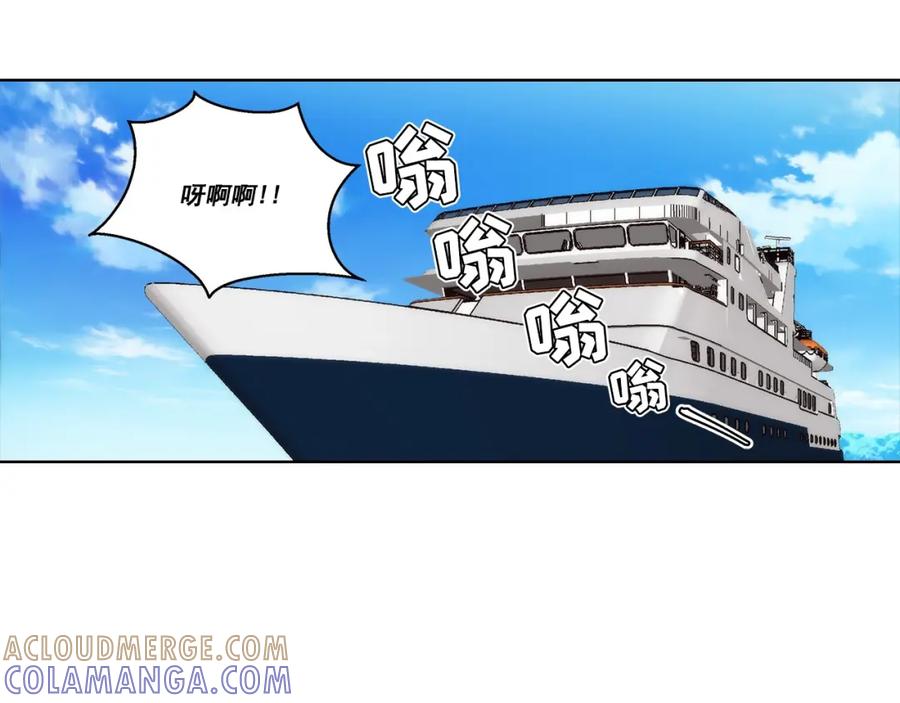 《这个经纪人很可疑》第166话 第37页