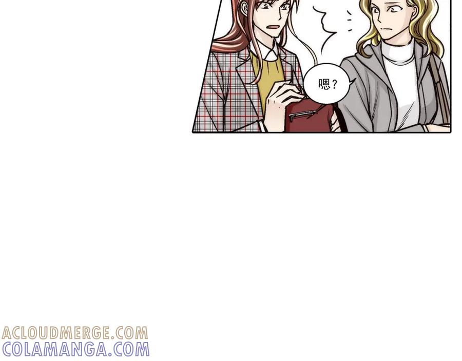 《这个经纪人很可疑》第166话 第22页