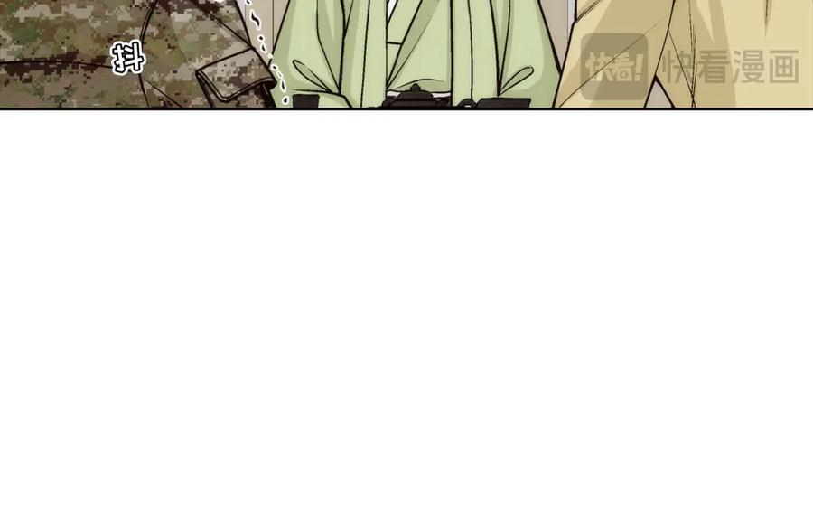 《这个经纪人很可疑》第166话 第12页
