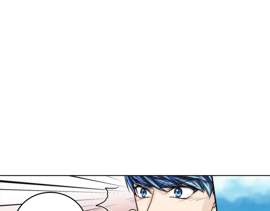 《这个经纪人很可疑》第166话 第15页