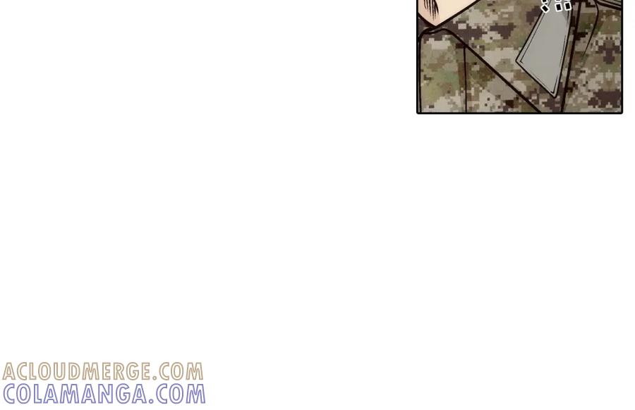 《这个经纪人很可疑》第166话 第10页