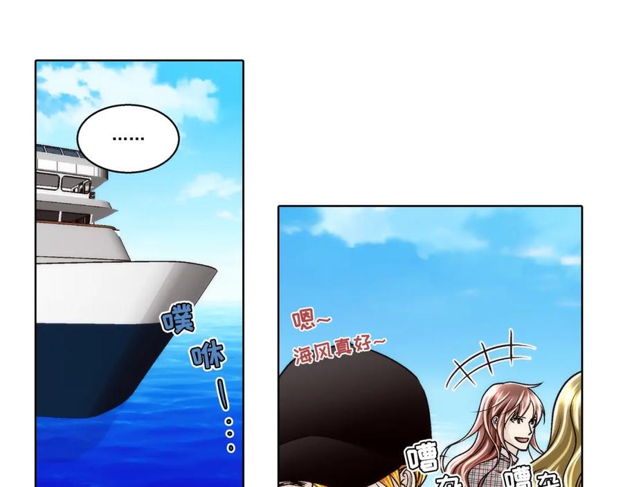 《这个经纪人很可疑》第166话 第18页