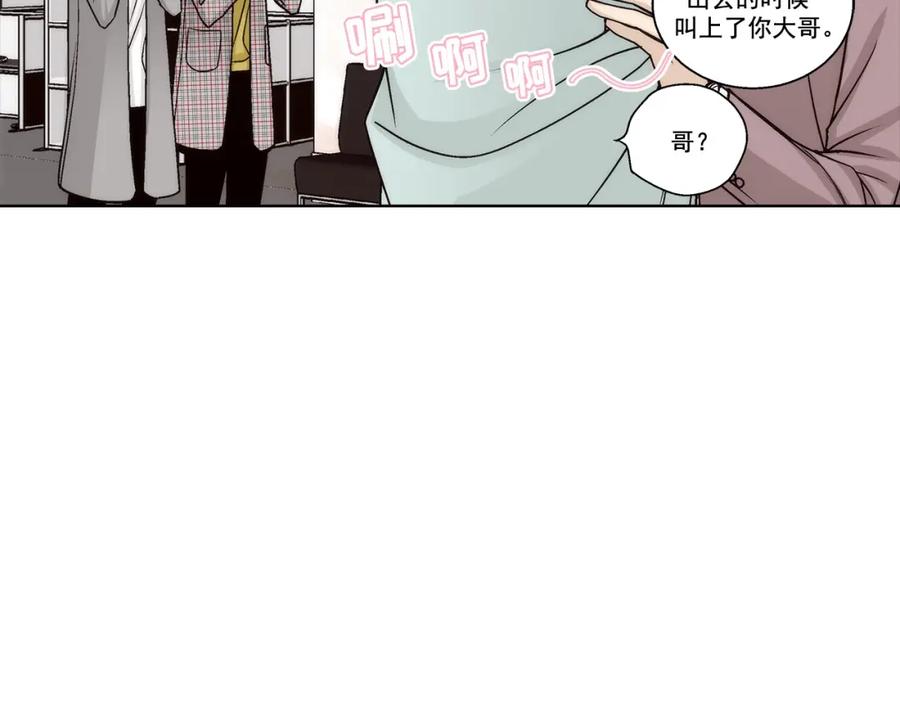 《这个经纪人很可疑》第167话 第38页