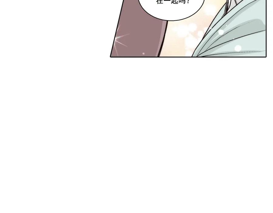 《这个经纪人很可疑》第167话 第36页
