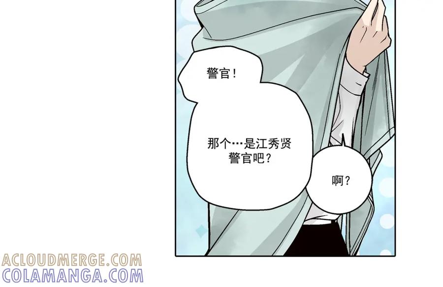 《这个经纪人很可疑》第167话 第19页