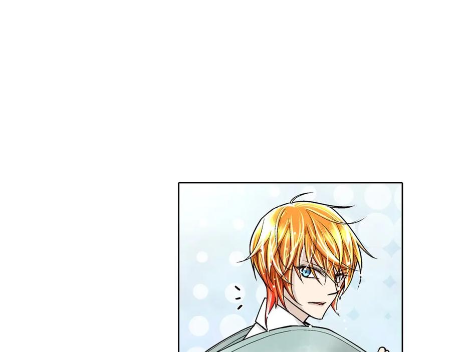 《这个经纪人很可疑》第167话 第18页