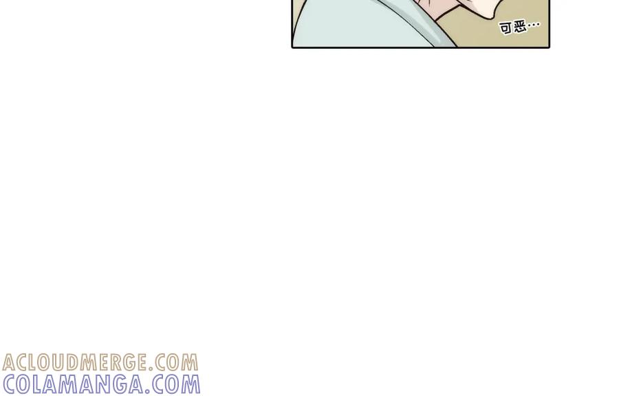 《这个经纪人很可疑》第167话 第25页