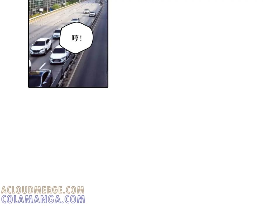 《这个经纪人很可疑》第167话 第7页