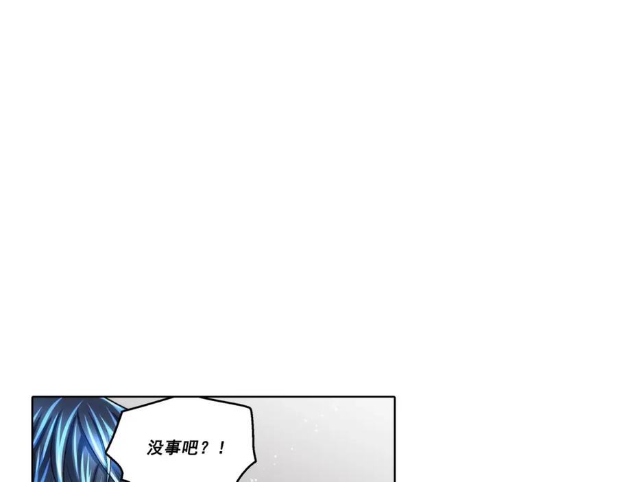 《这个经纪人很可疑》第167话 第30页