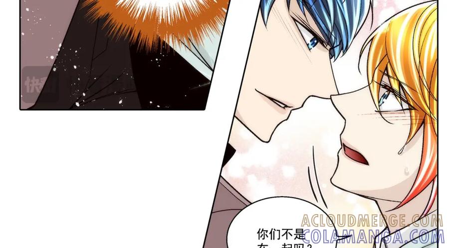 《这个经纪人很可疑》第167话 第35页