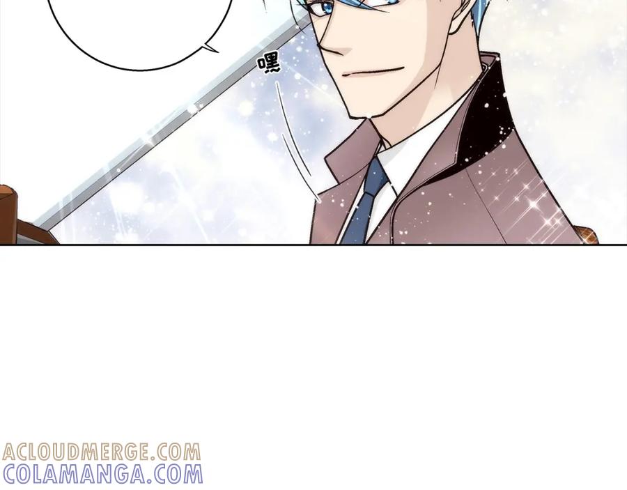 《这个经纪人很可疑》第167话 第5页
