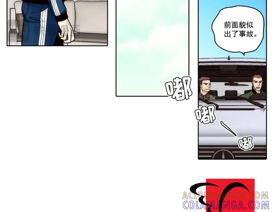 《这个经纪人很可疑》第167话 第43页