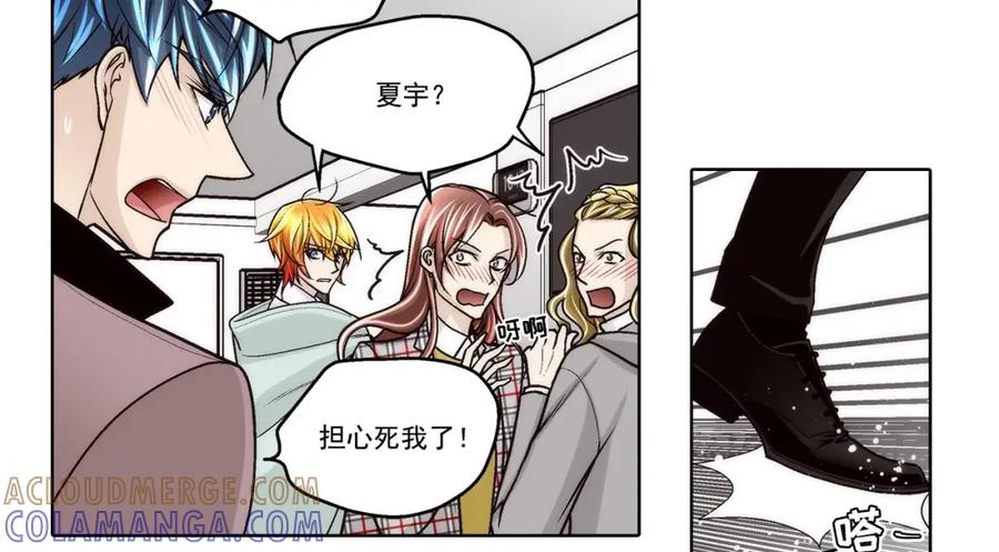 《这个经纪人很可疑》第167话 第31页