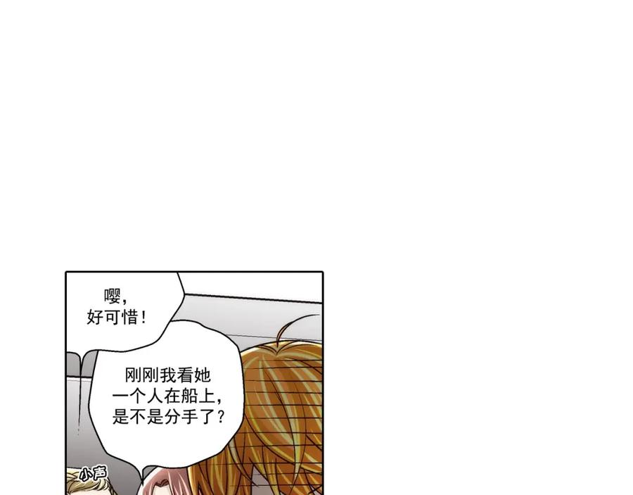 《这个经纪人很可疑》第167话 第22页