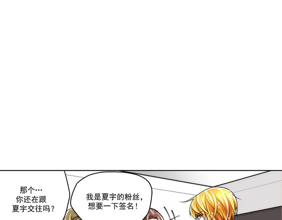 《这个经纪人很可疑》第167话 第20页