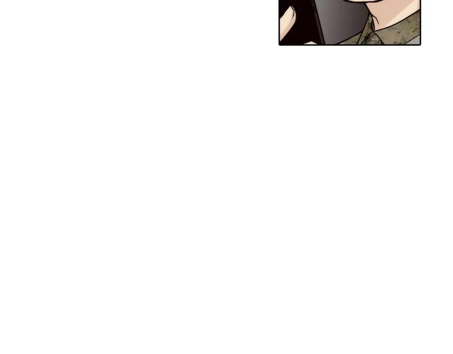 《这个经纪人很可疑》第168话 第44页