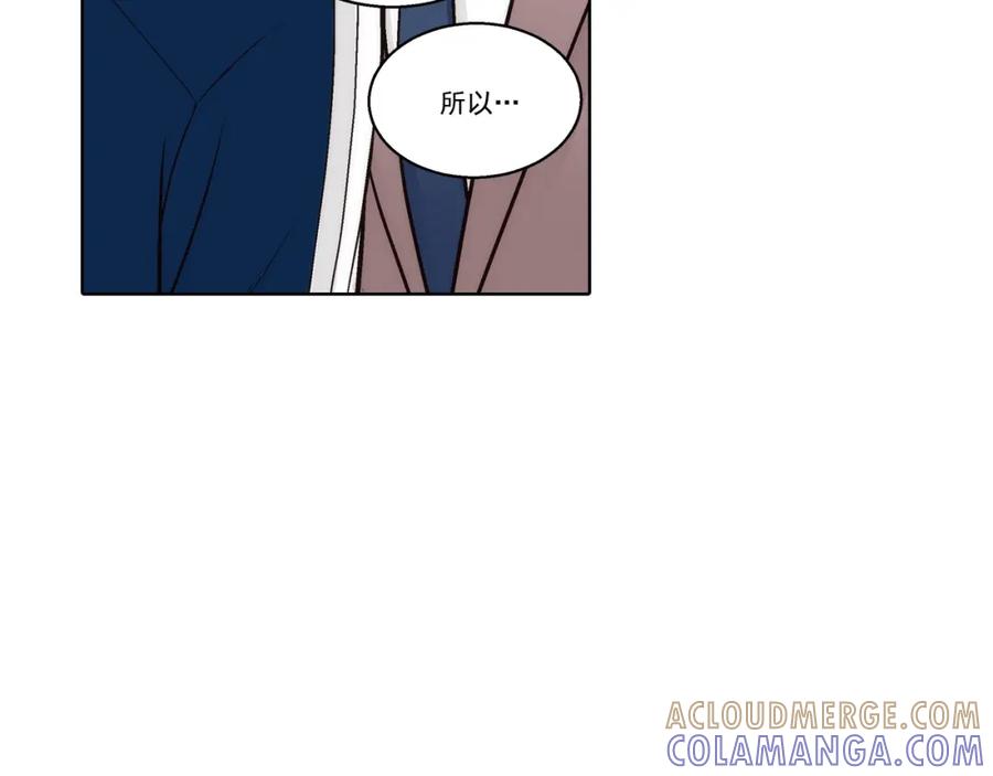 《这个经纪人很可疑》第168话 第22页