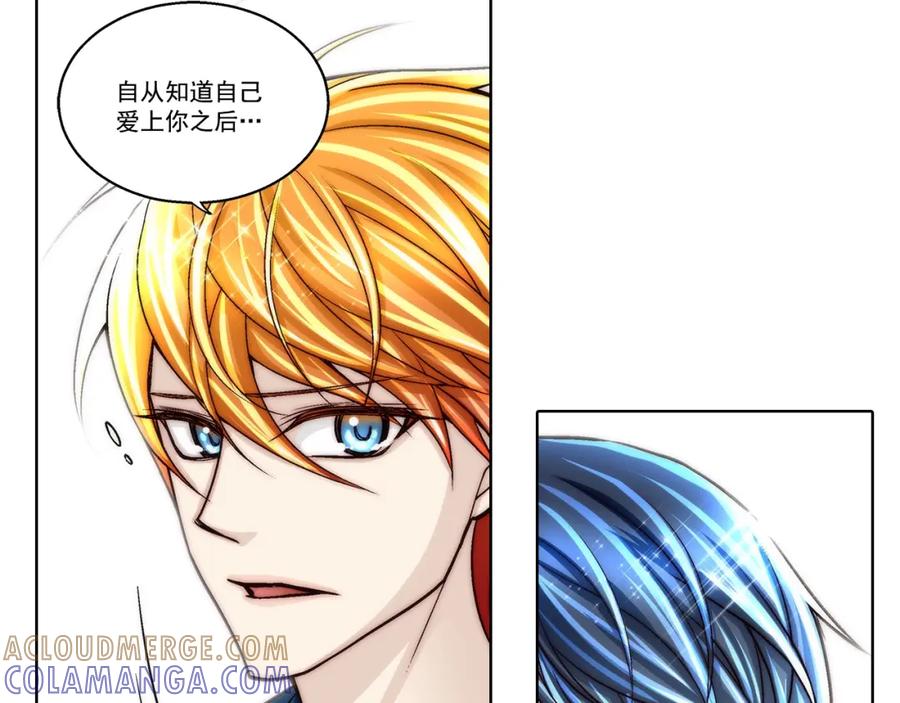 《这个经纪人很可疑》第168话 第13页