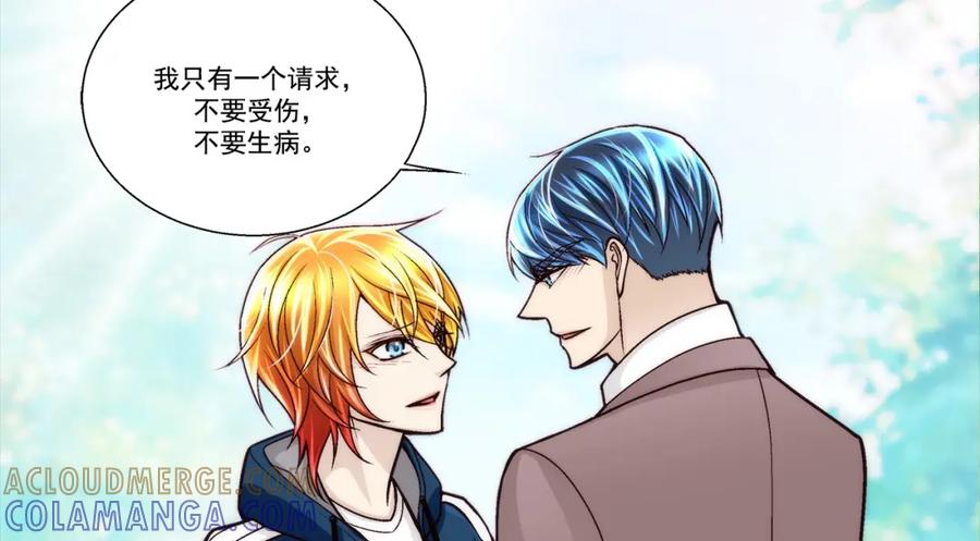 《这个经纪人很可疑》第168话 第37页